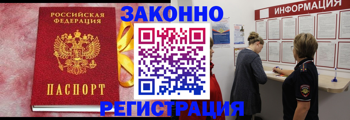 найти адрес прописки в Карасуке